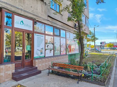 Skin Team - Epilare Definitiva cu Laser